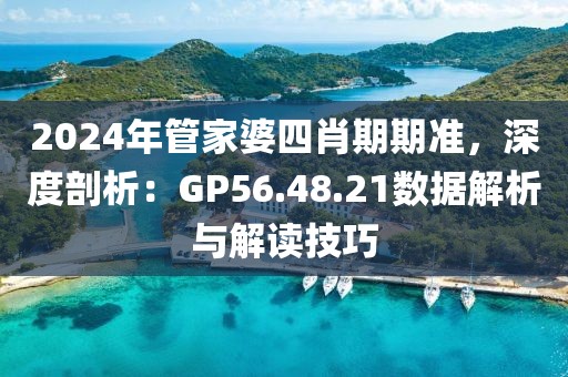 星星打烊 第20页