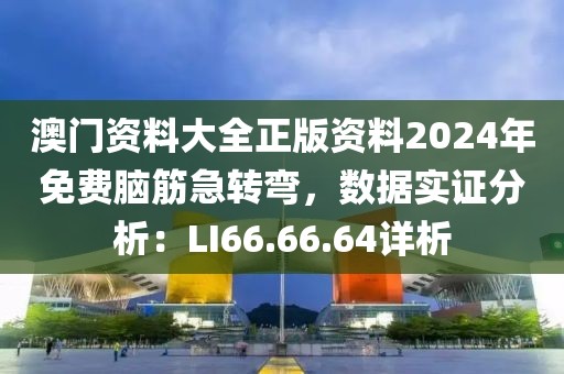 爱他何必恨他 第22页