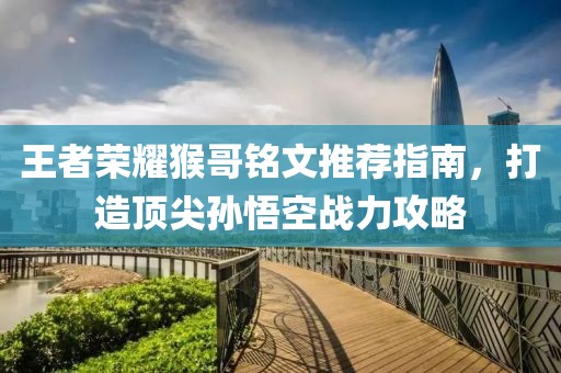 暖森 第24页