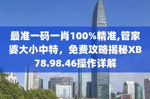 江南烟雨断桥殇 第20页