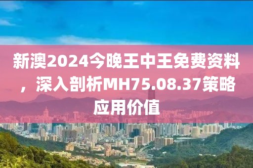 花开无言 第23页