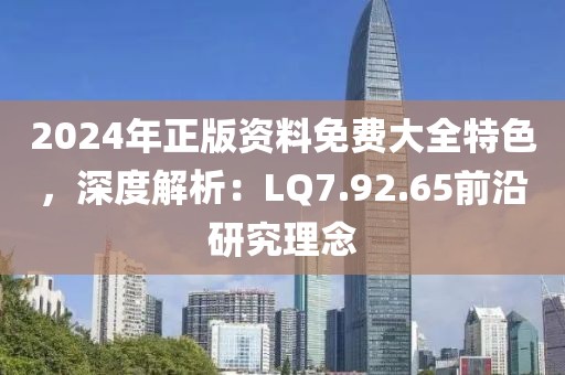 风也温柔 第20页