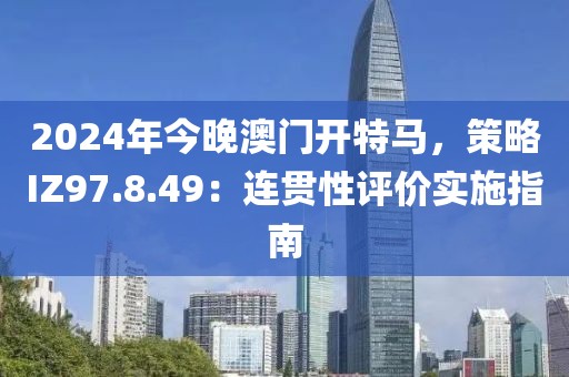 十里故清欢 第22页