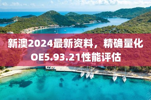 宇宙走私浪漫 第21页