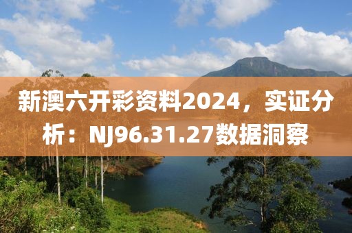 偏执的浪漫 第23页
