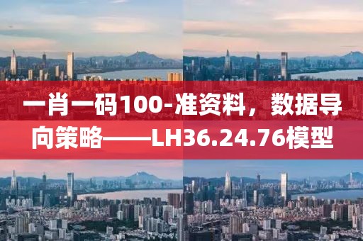 静若安然 第21页