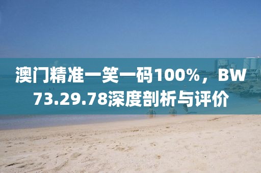 做你的王 第21页