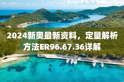 不懂如何去爱 第23页