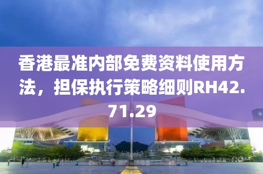陌生的城市 第20页