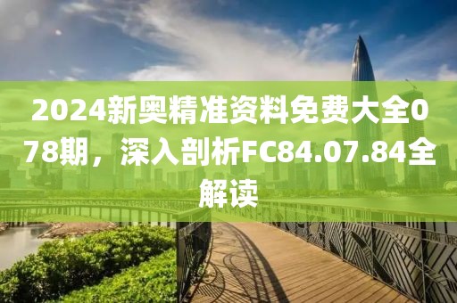 魂不附体 第21页