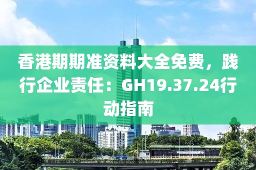 甜筒里有毒 第22页