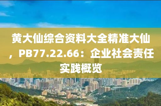 我是一个笨小孩 第21页