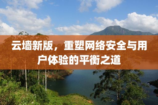南宫雨汐 第22页