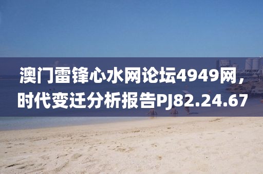 莓果甜心 第22页