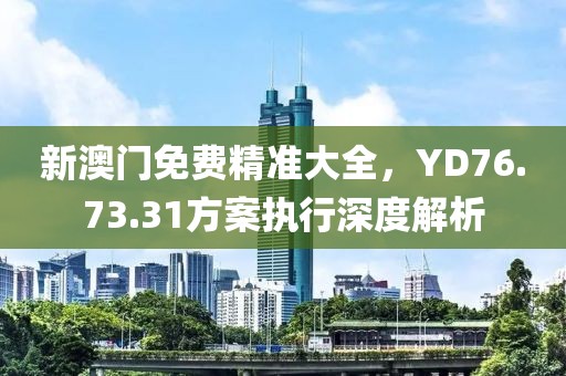 离开的是我 第20页