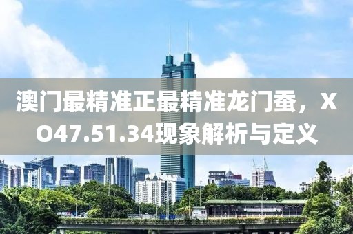 南宫雨汐 第18页