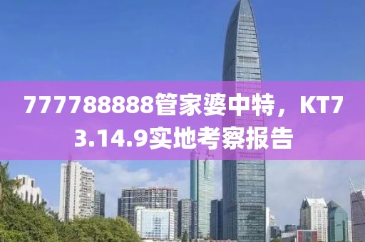 不眠之夜 第18页