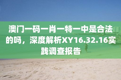 回风舞雪 第21页