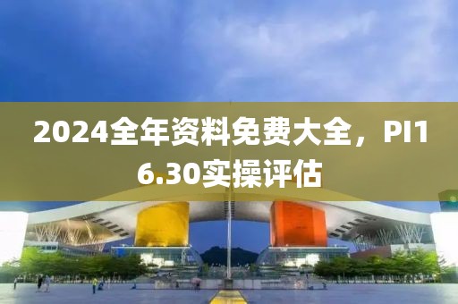 最美不过 第19页