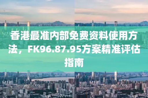 渲染绯色 第19页