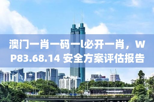 没什么大不了 第20页