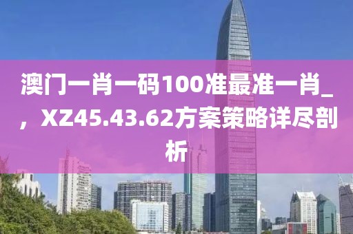 有美人兮 第23页