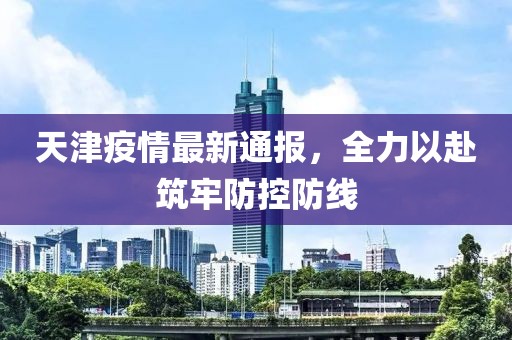 只是在路过着 第20页
