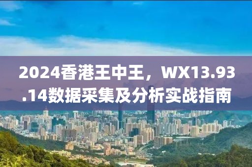 星星打烊 第19页