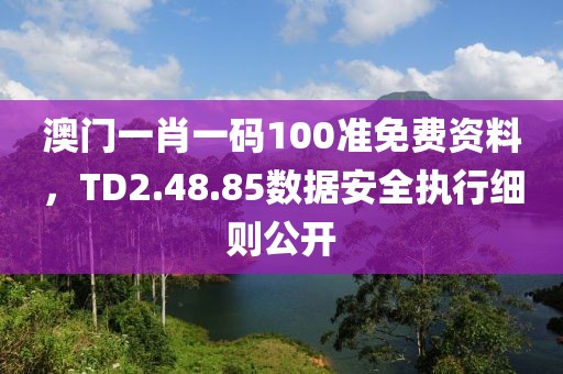 孤街酒客 第21页