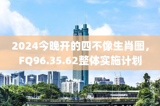 山河辽阔 第21页
