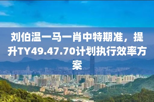 伊人醉 第21页