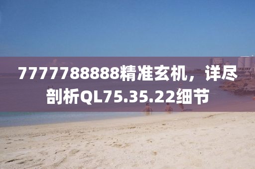 取月色二两 第20页