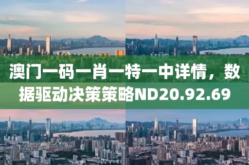 驿舍桐深 第19页