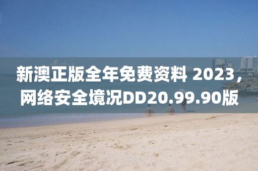 十里故清欢 第21页