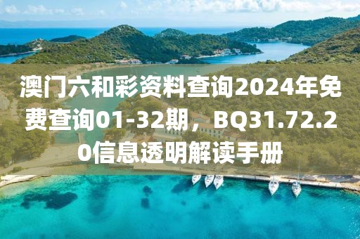 抹不掉的痛 第20页