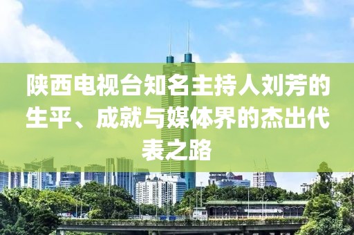 追逐明天 第24页