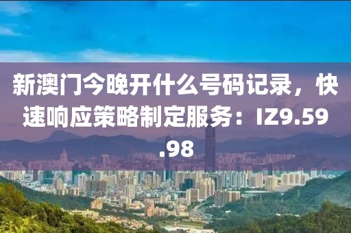 一世长安 第19页