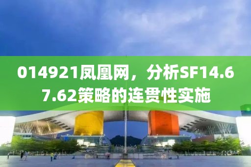 森久 第20页