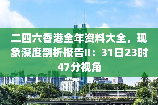 甜筒里有毒 第21页