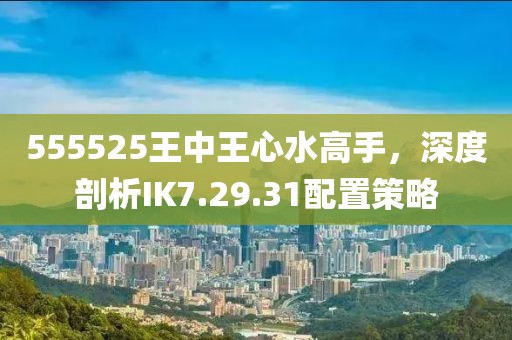 何处飞花 第19页