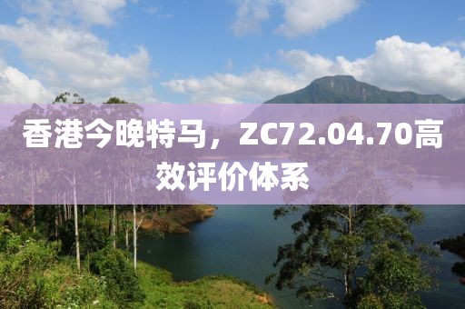 魂不附体 第20页