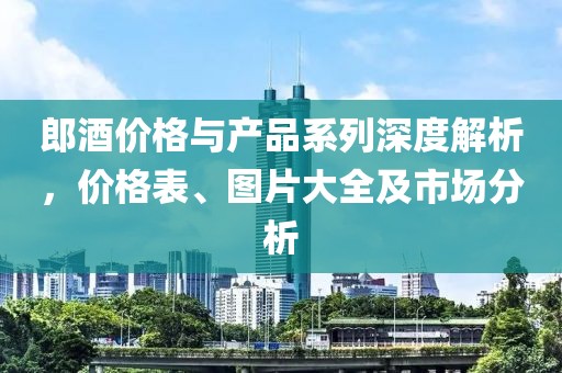 凉生永隔 第25页