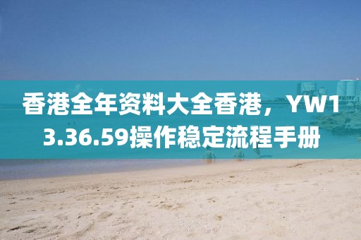 江北庭 第18页
