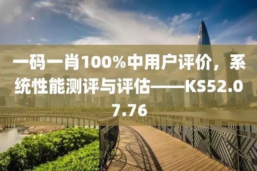 一介草民 第20页