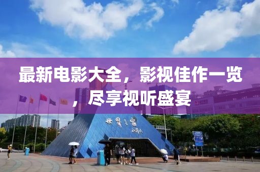 错在情深 第20页