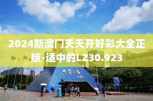 余生梦断 第18页