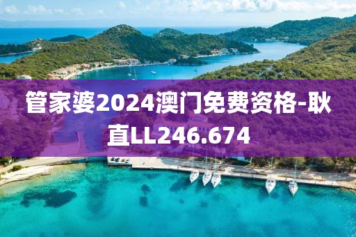 琉璃墨色 第20页