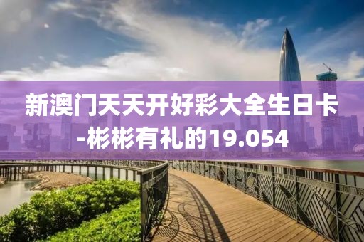闲懒诗人 第19页