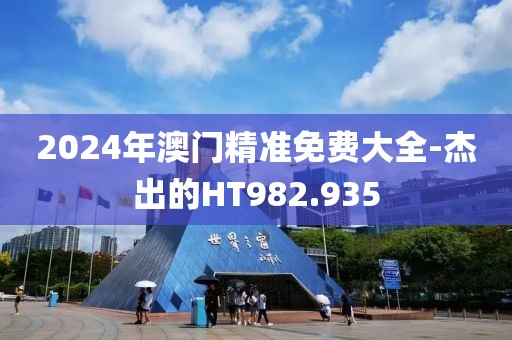 影伴人久 第20页