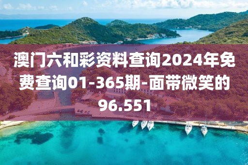梨花未盛开 第17页